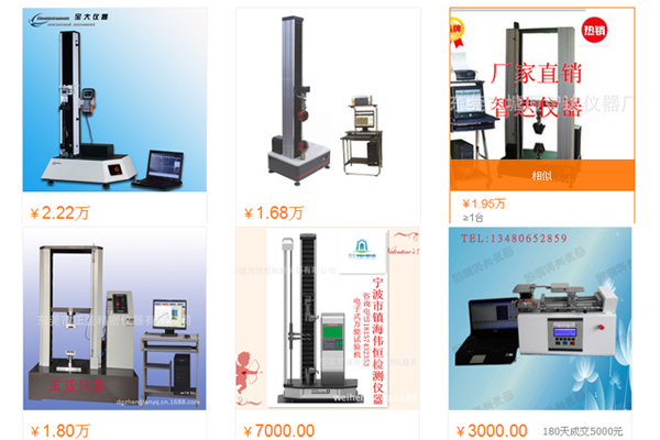 阿里巴巴拉力试验机价格